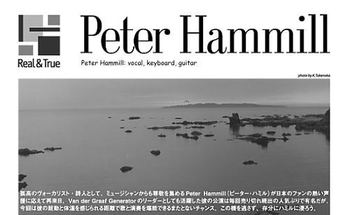 Peter Hammill Flier