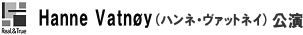 Hanne Vatnoy�i�n���l�E���@�b�g�l�C�j��������